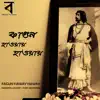 Avijit Mukherjee - Fagun Haway Haway - Single